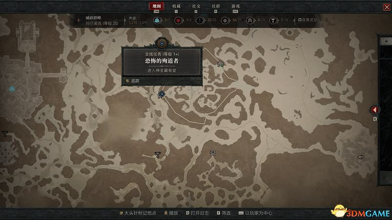 《暗黑破壞神4》破碎群峰全支線任務攻略 地城事件要塞攻略