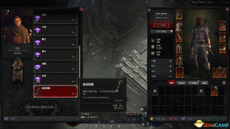 《暗黑破壞神4》圖文上手指南 職業詳解技能推薦流程指引 《暗黑破壞神4》圖文上手指南 職業詳解技能推薦流程指引