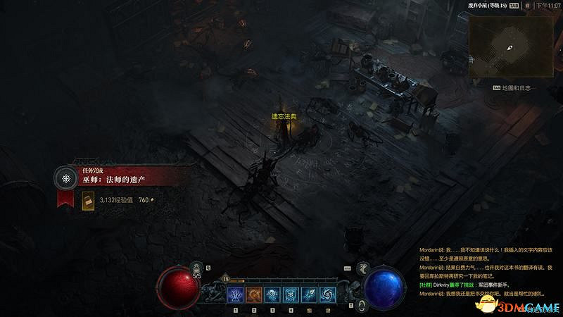 《暗黑破壞神4》破碎群峰全支線任務攻略 地城事件要塞攻略