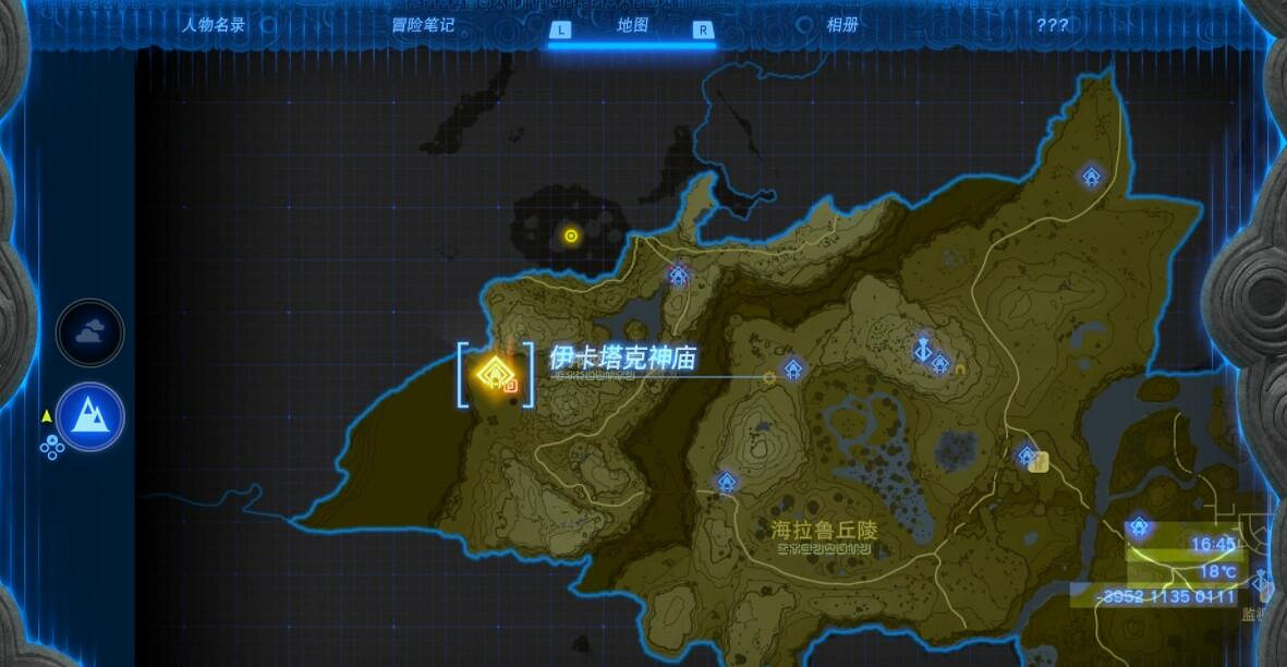 《塞爾達傳說王國之淚》海拉魯丘陵神廟位置及寶箱獲取攻略 《塞爾達傳說王國之淚》海拉魯丘陵神廟位置及寶箱獲取攻略