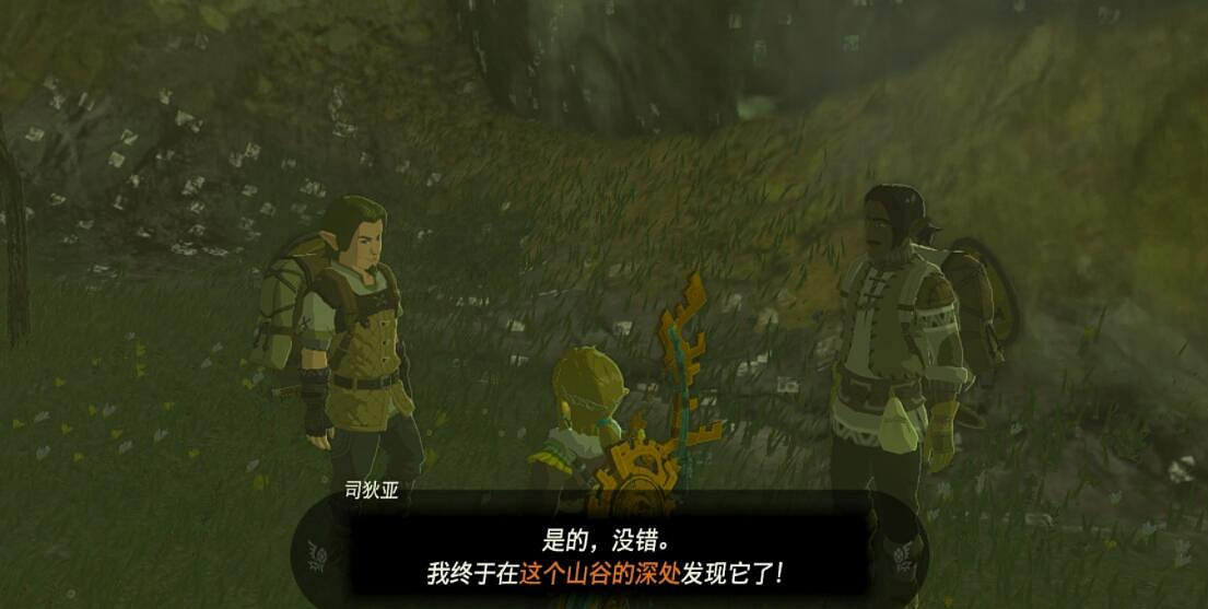 《塞爾達傳說王國之淚》巨馬在哪獲得?巨馬位置及獲得方法 《塞爾達傳說王國之淚》巨馬在哪獲得?巨馬位置及獲得方法