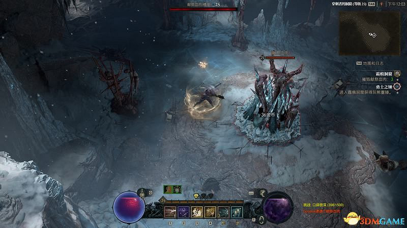 《暗黑破壞神4》全地下城位置 全地下城威能及通關方法