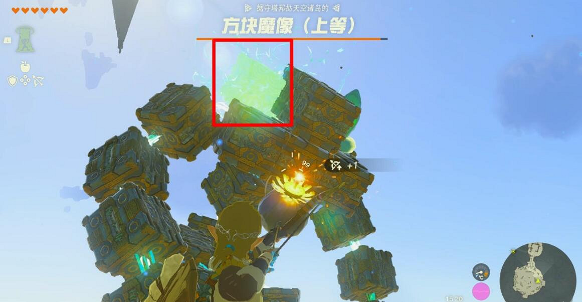 《塞爾達傳說王國之淚》天空神廟怎麽進?天空神廟位置及寶箱攻略大全 《塞爾達傳說王國之淚》天空神廟怎麽進?天空神廟位置及寶箱攻略大全