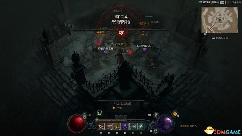 《暗黑破壞神4》破碎群峰全支線任務攻略 地城事件要塞攻略