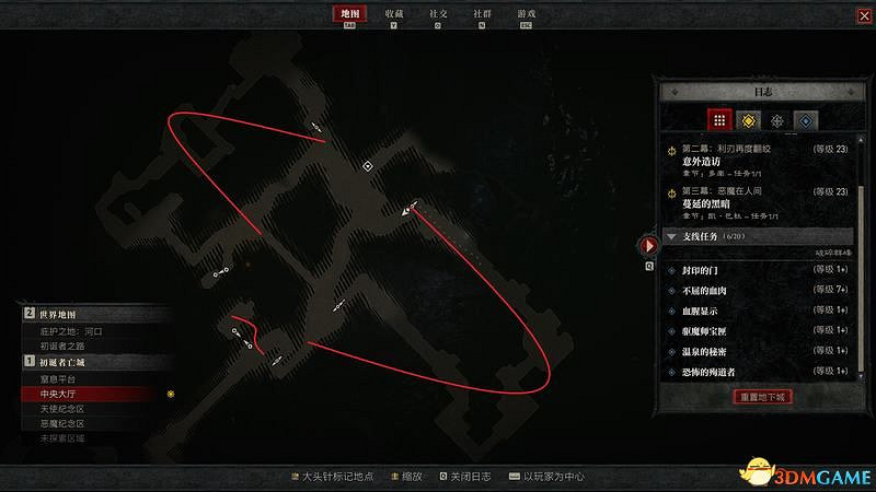 《暗黑破壞神4》劇情流程攻略 通關主線任務攻略 《暗黑破壞神4》劇情流程攻略 通關主線任務攻略