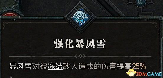 《暗黑破壞神4》圖文上手指南 職業詳解技能推薦流程指引 《暗黑破壞神4》圖文上手指南 職業詳解技能推薦流程指引