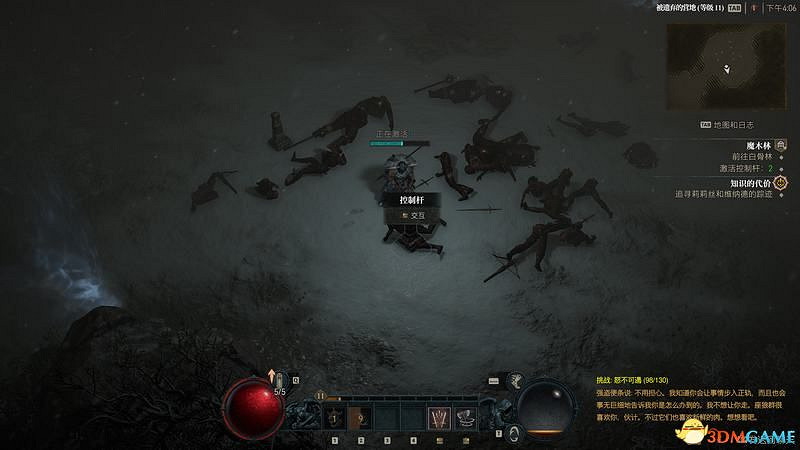 《暗黑破壞神4》全地下城位置 全地下城威能及通關方法