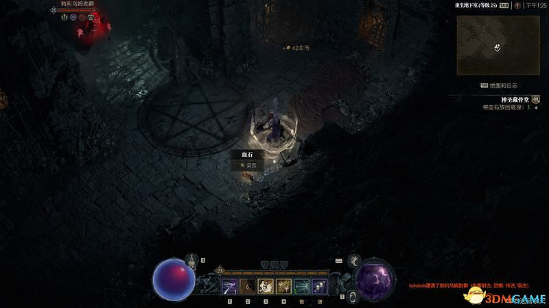 《暗黑破壞神4》全地下城位置 全地下城威能及通關方法