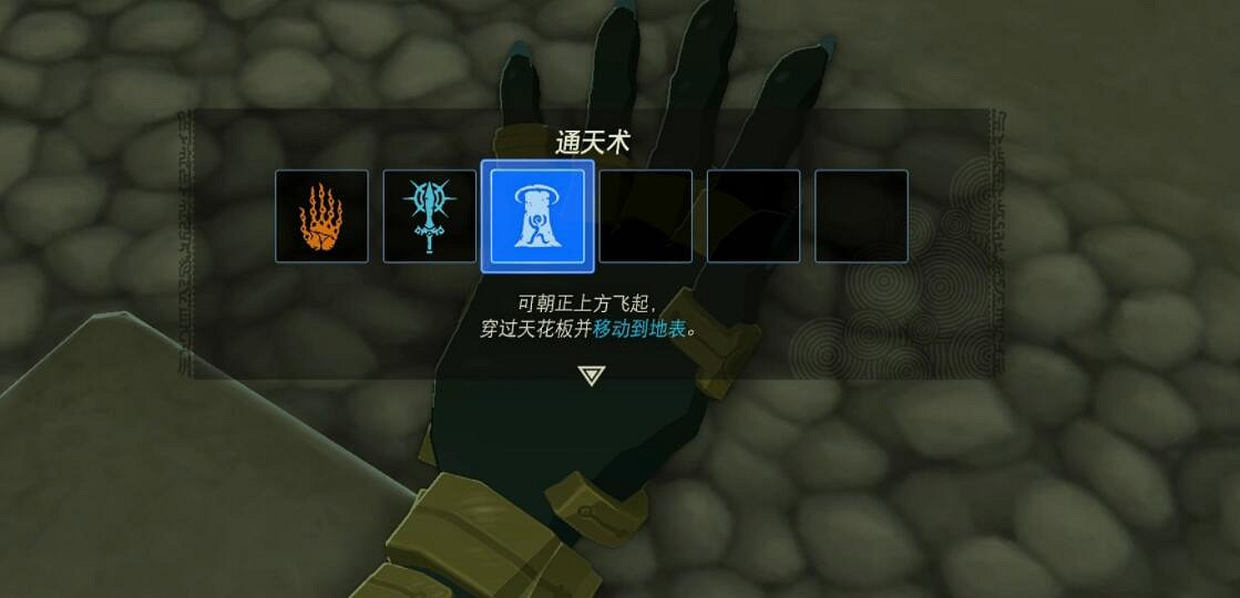 《塞爾達傳說王國之淚》初始空島神廟位置在哪?初始空島神廟攻略詳解 《塞爾達傳說王國之淚》初始空島神廟位置在哪?初始空島神廟攻略詳解