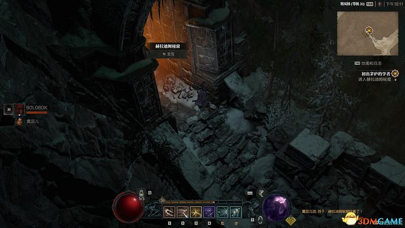 《暗黑破壞神4》劇情流程攻略 通關主線任務攻略 《暗黑破壞神4》劇情流程攻略 通關主線任務攻略