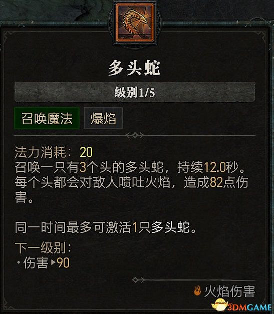 《暗黑破壞神4》圖文上手指南 職業詳解技能推薦流程指引 《暗黑破壞神4》圖文上手指南 職業詳解技能推薦流程指引