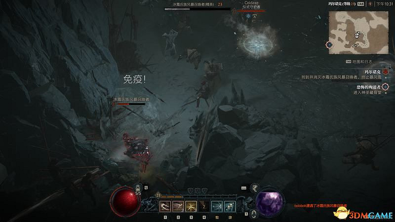 《暗黑破壞神4》破碎群峰全支線任務攻略 地城事件要塞攻略