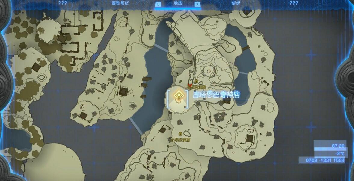 《塞爾達傳說王國之淚》初始空島神廟位置在哪?初始空島神廟攻略詳解 《塞爾達傳說王國之淚》初始空島神廟位置在哪?初始空島神廟攻略詳解