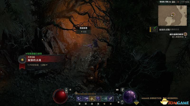 《暗黑破壞神4》劇情流程攻略 通關主線任務攻略 《暗黑破壞神4》劇情流程攻略 通關主線任務攻略