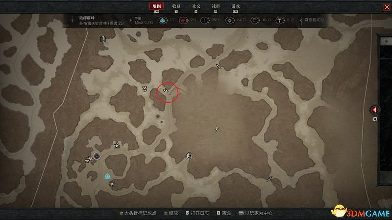 《暗黑破壞神4》破碎群峰全支線任務攻略 地城事件要塞攻略