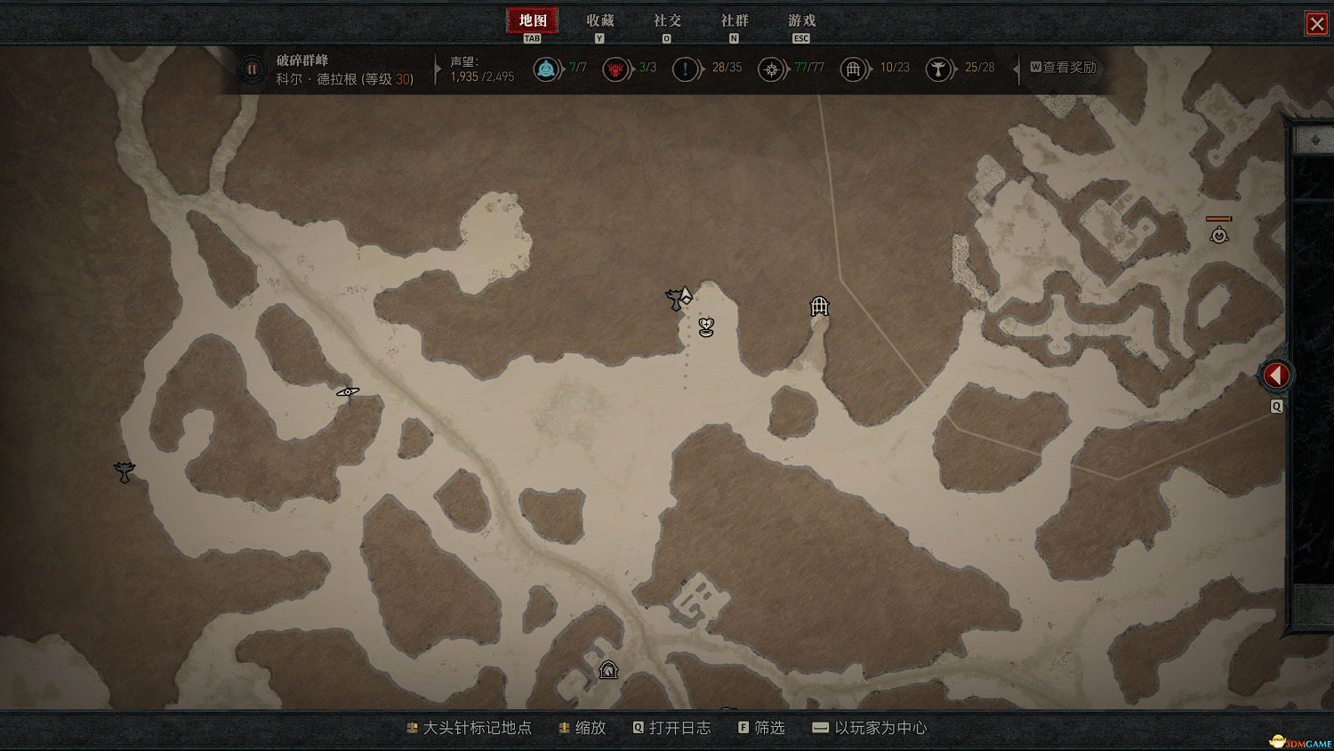 《暗黑破壞神4》破碎群峰莉莉絲祭壇位置 28處莉莉絲祭壇收集流程 《暗黑破壞神4》破碎群峰莉莉絲祭壇位置 28處莉莉絲祭壇收集流程