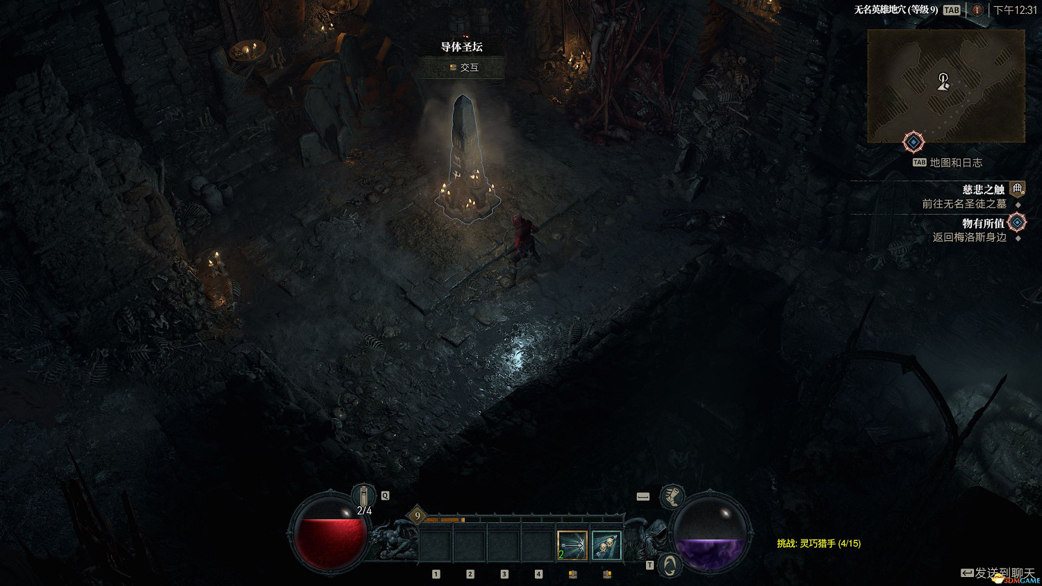 《暗黑破壞神4》圖文上手指南 職業詳解技能推薦流程指引 《暗黑破壞神4》圖文上手指南 職業詳解技能推薦流程指引