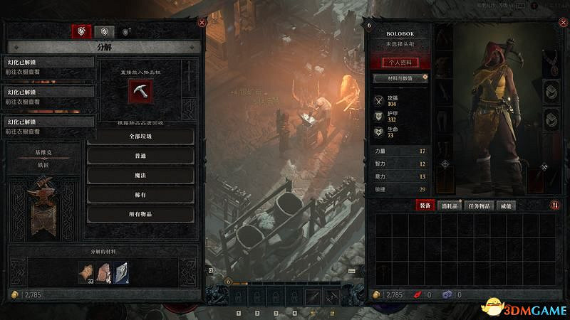 《暗黑破壞神4》圖文上手指南 職業詳解技能推薦流程指引 《暗黑破壞神4》圖文上手指南 職業詳解技能推薦流程指引