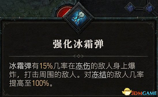 《暗黑破壞神4》圖文上手指南 職業詳解技能推薦流程指引 《暗黑破壞神4》圖文上手指南 職業詳解技能推薦流程指引