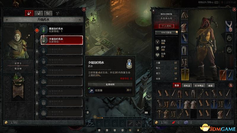 《暗黑破壞神4》圖文上手指南 職業詳解技能推薦流程指引 《暗黑破壞神4》圖文上手指南 職業詳解技能推薦流程指引