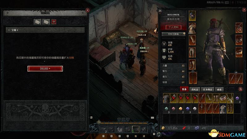 《暗黑破壞神4》圖文上手指南 職業詳解技能推薦流程指引 《暗黑破壞神4》圖文上手指南 職業詳解技能推薦流程指引