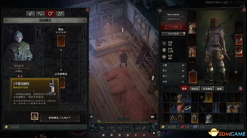 《暗黑破壞神4》圖文上手指南 職業詳解技能推薦流程指引 《暗黑破壞神4》圖文上手指南 職業詳解技能推薦流程指引