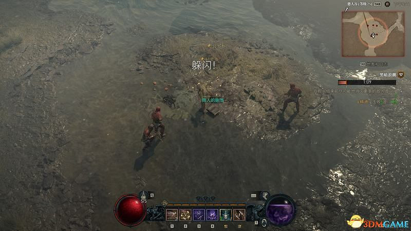 《暗黑破壞神4》破碎群峰全支線任務攻略 地城事件要塞攻略