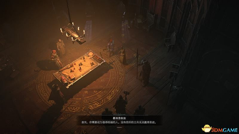 《暗黑破壞神4》劇情流程攻略 通關主線任務攻略 《暗黑破壞神4》劇情流程攻略 通關主線任務攻略