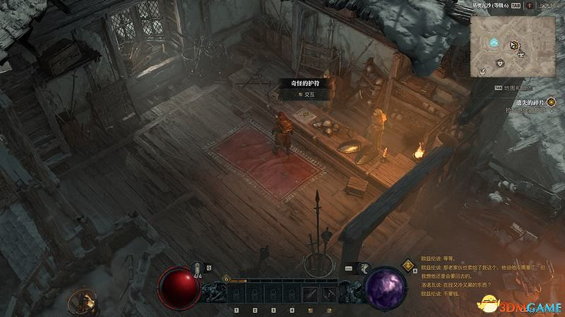 《暗黑破壞神4》劇情流程攻略 通關主線任務攻略 《暗黑破壞神4》劇情流程攻略 通關主線任務攻略