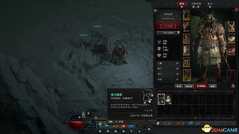 《暗黑破壞神4》破碎群峰全支線任務攻略 地城事件要塞攻略