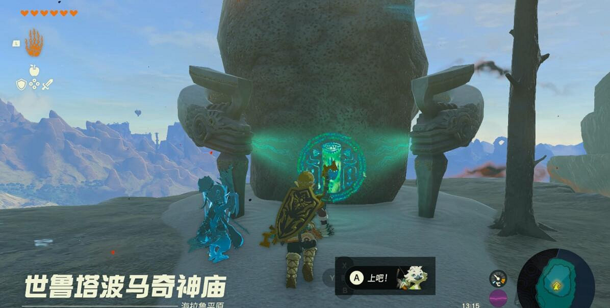 《塞爾達傳說王國之淚》中央海拉魯神廟寶箱收集攻略 中央海拉魯神廟在哪? 《塞爾達傳說王國之淚》中央海拉魯神廟寶箱收集攻略 中央海拉魯神廟在哪?