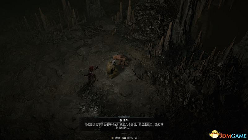 《暗黑破壞神4》破碎群峰全支線任務攻略 地城事件要塞攻略