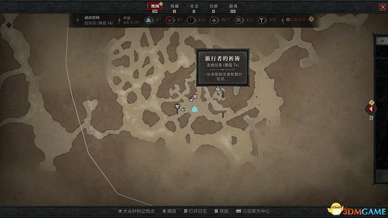 《暗黑破壞神4》破碎群峰全支線任務攻略 地城事件要塞攻略