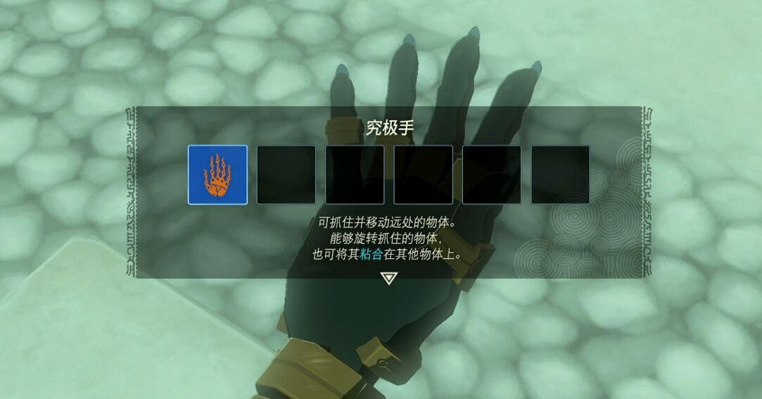 《塞爾達傳說王國之淚》初始空島神廟位置在哪?初始空島神廟攻略詳解 《塞爾達傳說王國之淚》初始空島神廟位置在哪?初始空島神廟攻略詳解