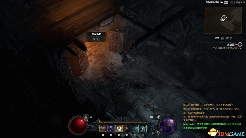 《暗黑破壞神4》破碎群峰全支線任務攻略 地城事件要塞攻略