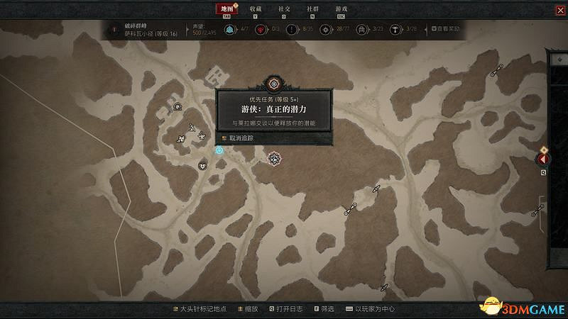 《暗黑破壞神4》破碎群峰全支線任務攻略 地城事件要塞攻略