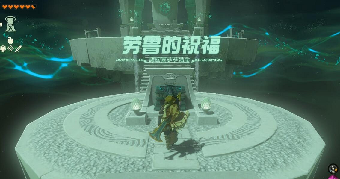 《塞爾達傳說王國之淚》天空神廟怎麽進?天空神廟位置及寶箱攻略大全 《塞爾達傳說王國之淚》天空神廟怎麽進?天空神廟位置及寶箱攻略大全