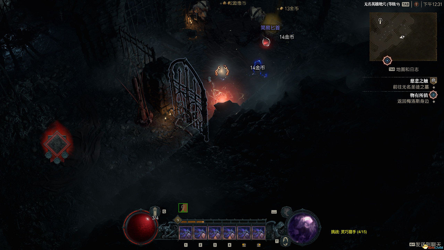 《暗黑破壞神4》圖文上手指南 職業詳解技能推薦流程指引 《暗黑破壞神4》圖文上手指南 職業詳解技能推薦流程指引