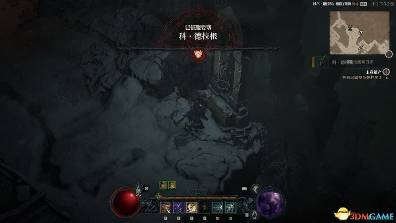 《暗黑破壞神4》破碎群峰全支線任務攻略 地城事件要塞攻略