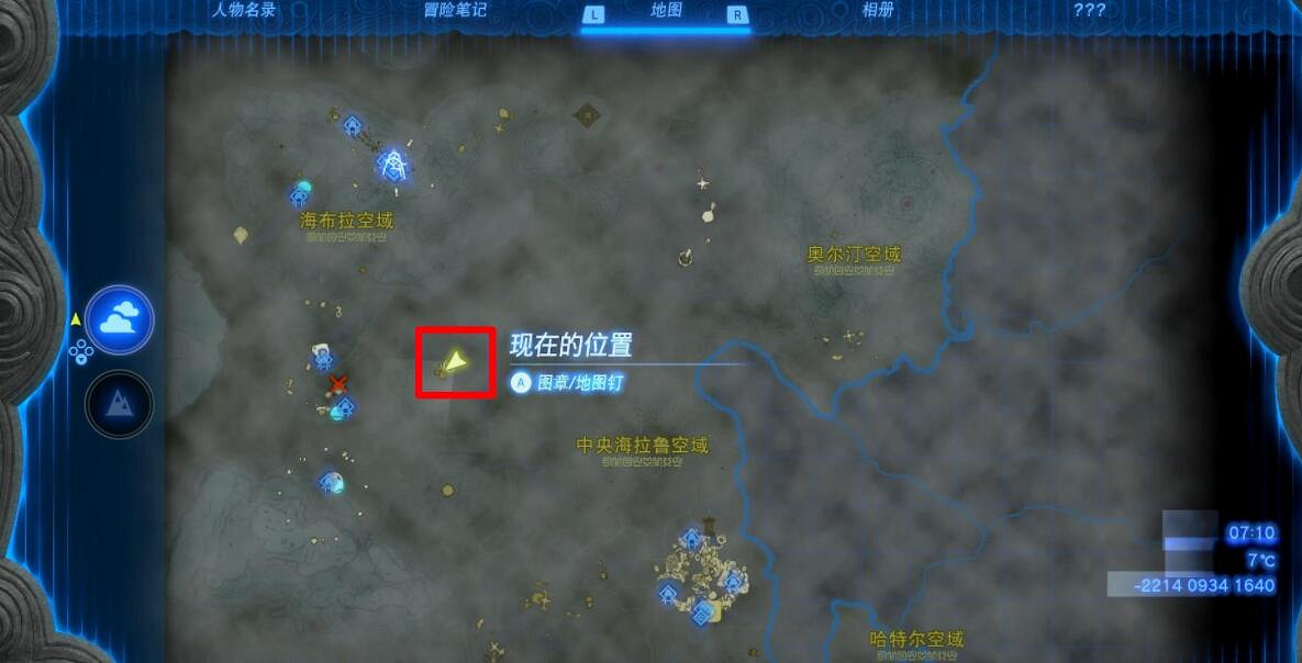 《塞爾達傳說王國之淚》天空神廟怎麽進?天空神廟位置及寶箱攻略大全 《塞爾達傳說王國之淚》天空神廟怎麽進?天空神廟位置及寶箱攻略大全