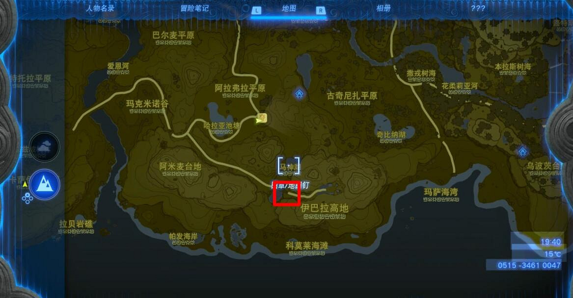 《塞爾達傳說王國之淚》巨馬在哪獲得?巨馬位置及獲得方法 《塞爾達傳說王國之淚》巨馬在哪獲得?巨馬位置及獲得方法