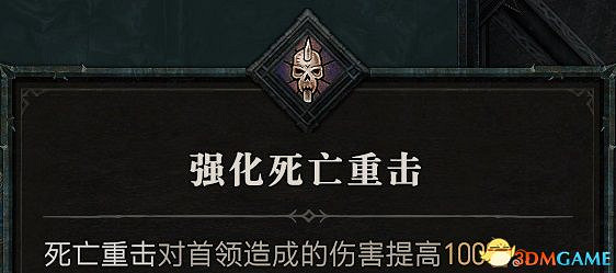 《暗黑破壞神4》圖文上手指南 職業詳解技能推薦流程指引 《暗黑破壞神4》圖文上手指南 職業詳解技能推薦流程指引