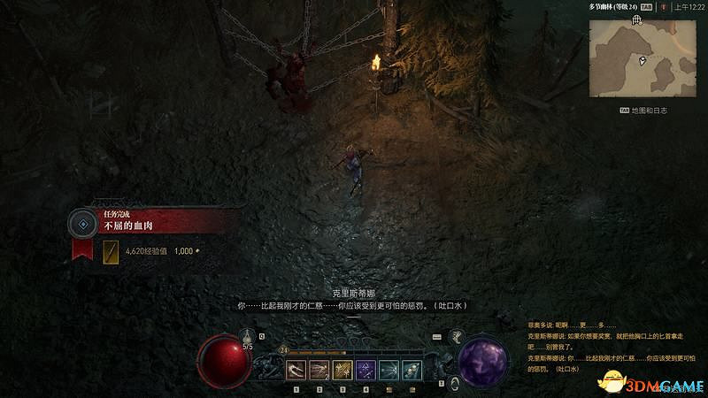 《暗黑破壞神4》破碎群峰全支線任務攻略 地城事件要塞攻略