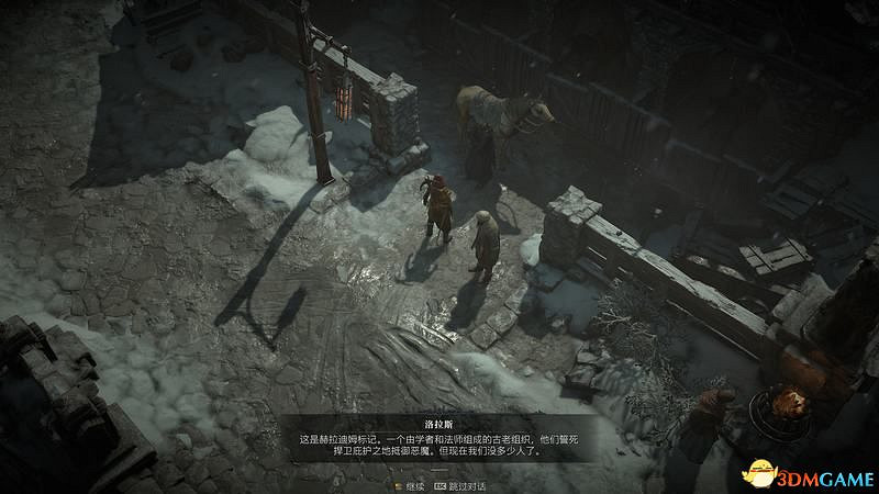 《暗黑破壞神4》劇情流程攻略 通關主線任務攻略 《暗黑破壞神4》劇情流程攻略 通關主線任務攻略