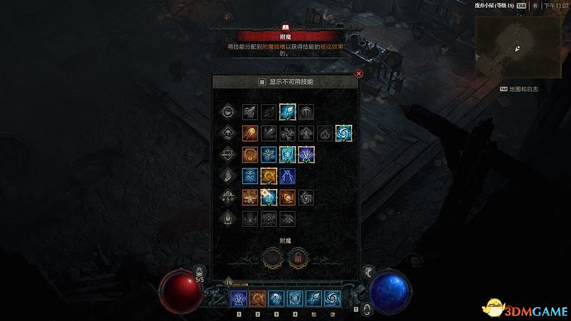 《暗黑破壞神4》職業詳解 開荒職業及技能加點推薦 《暗黑破壞神4》職業詳解 開荒職業及技能加點推薦