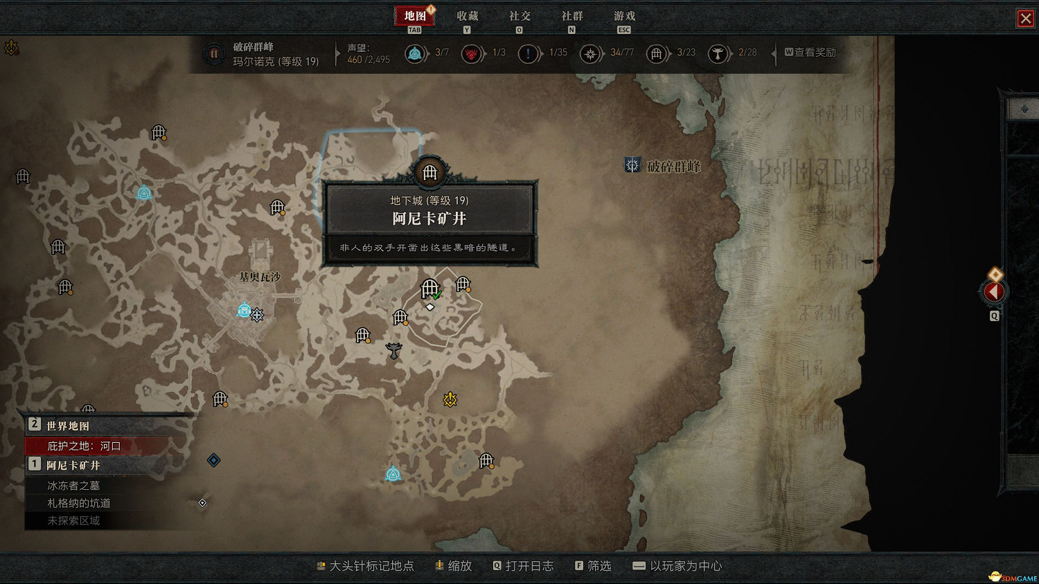 《暗黑破壞神4》全地下城位置 全地下城威能及通關方法