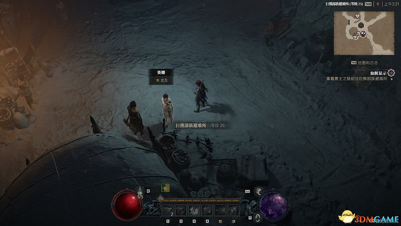 《暗黑破壞神4》破碎群峰全支線任務攻略 地城事件要塞攻略