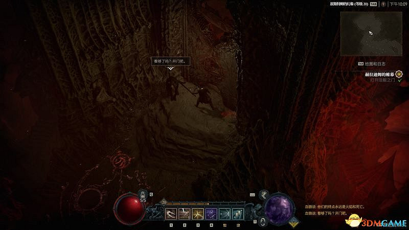 《暗黑破壞神4》劇情流程攻略 通關主線任務攻略 《暗黑破壞神4》劇情流程攻略 通關主線任務攻略