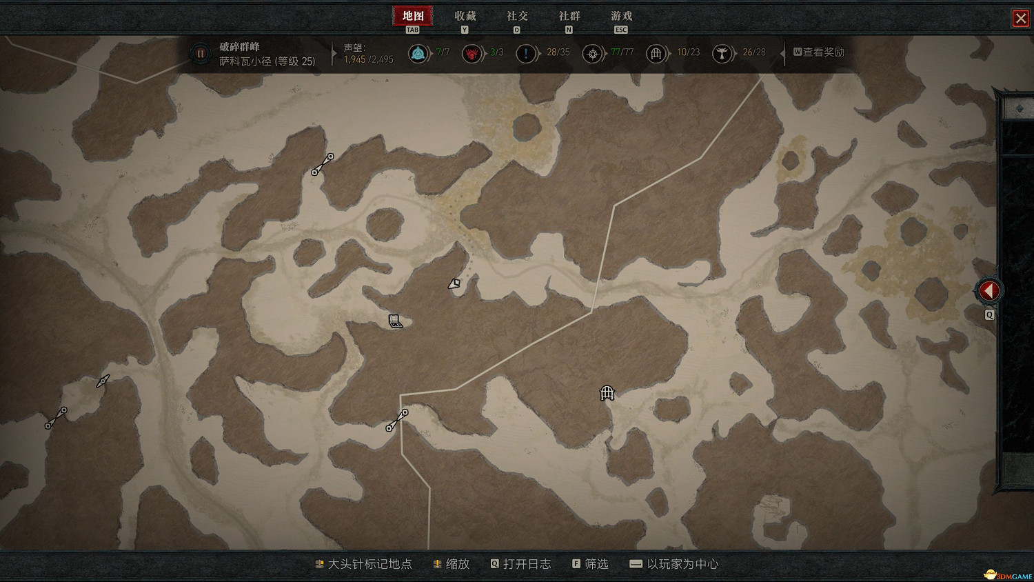 《暗黑破壞神4》破碎群峰莉莉絲祭壇位置 28處莉莉絲祭壇收集流程 《暗黑破壞神4》破碎群峰莉莉絲祭壇位置 28處莉莉絲祭壇收集流程