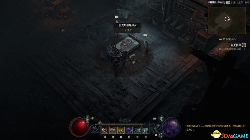 《暗黑破壞神4》破碎群峰全支線任務攻略 地城事件要塞攻略